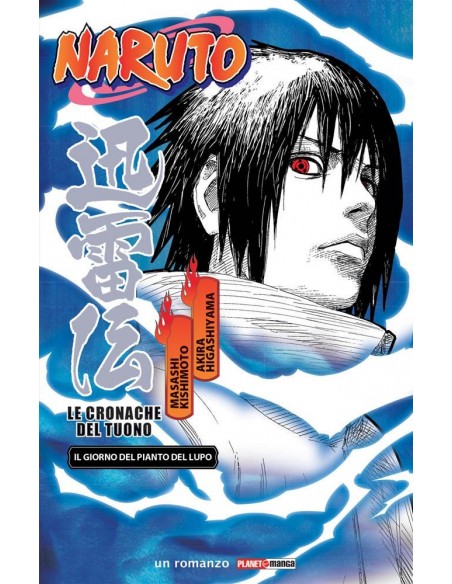 NARUTO LE CRONACHE DEL TUONO IL GIORNO DEL PIANTO DEL LUPO SECONDA RISTAMPA - ROMANZO