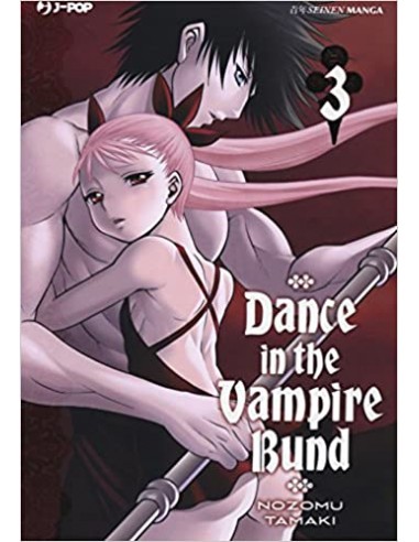 DANCE IN THE VAMPIRE BUND 3 (di 7)