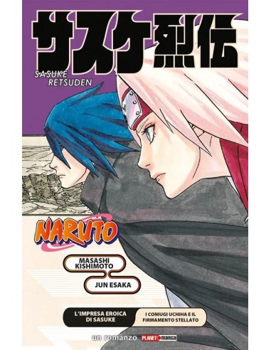 NARUTO L`IMPRESA EROICA DI SASUKE I CONIUGI UCHIHA E IL FIRMAMENTO STELLATO - ROMANZO