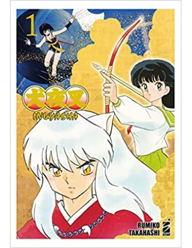 INUYASHA WIDE EDITION 1 (di 30) - NEVERLAND 352