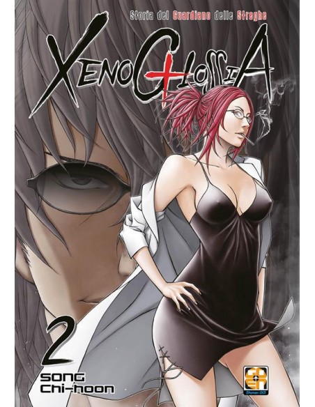 XENOGLOSSIA 2 - MANWHA COLLECTION 15
