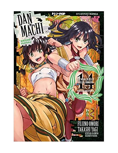 DANMACHI SWORD ORATORIA 14