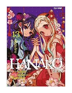 HANAKO KUN 13