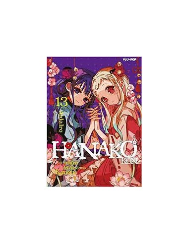 HANAKO KUN 13