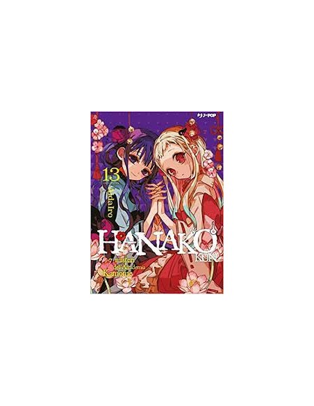 HANAKO KUN 13