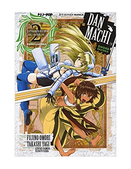 DANMACHI SWORD ORATORIA 2
