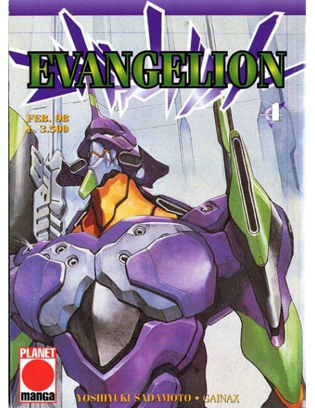 EVANGELION 4 - EVANGELION 4
