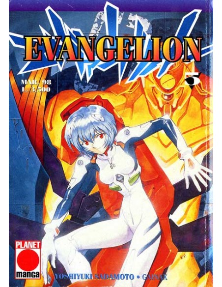 EVANGELION 5 - EVANGELION 5