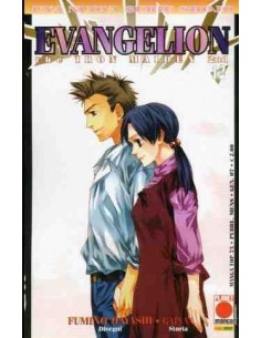 EVANGELION THE IRON MAIDEN 2ND 12 - MANGA TOP 75