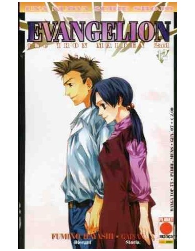 EVANGELION THE IRON MAIDEN 2ND 12 - MANGA TOP 75