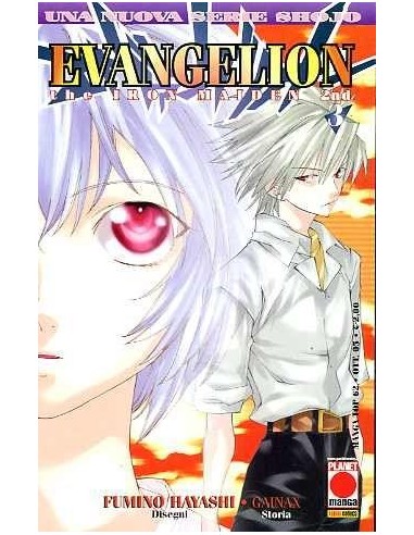 EVANGELION THE IRON MAIDEN 2ND 3 - MANGA TOP 62