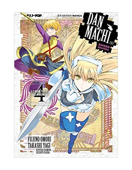 DANMACHI SWORD ORATORIA 4