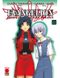 NEON GENESIS EVANGELION - THE SHINJI IKARI RAISING...