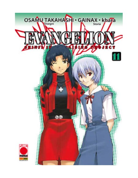 NEON GENESIS EVANGELION - THE SHINJI IKARI RAISING PROJECT 11 - MANGA TOP 119