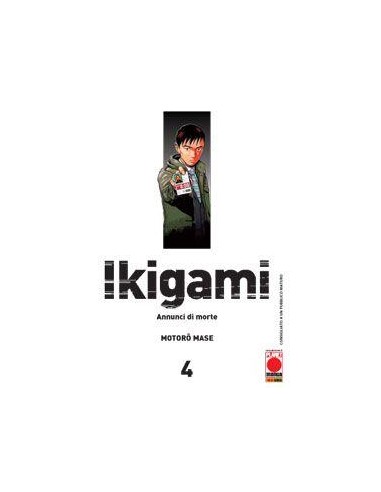 IKIGAMI 4