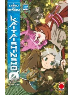 IL LIBRO DEI DEMONI - KAITAISHINSHO ZERO 6 - MANGA ZERO 6