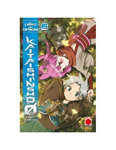 IL LIBRO DEI DEMONI - KAITAISHINSHO ZERO 6 - MANGA ZERO 6