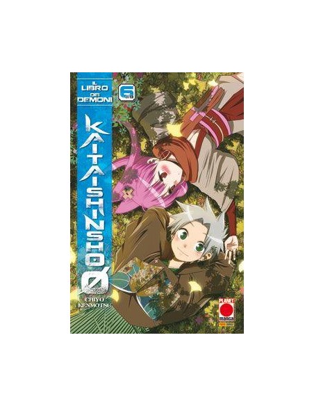 IL LIBRO DEI DEMONI - KAITAISHINSHO ZERO 6 - MANGA ZERO 6