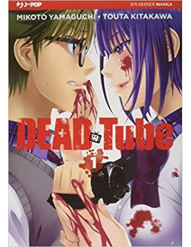 DEAD TUBE 1