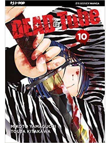 DEAD TUBE 10
