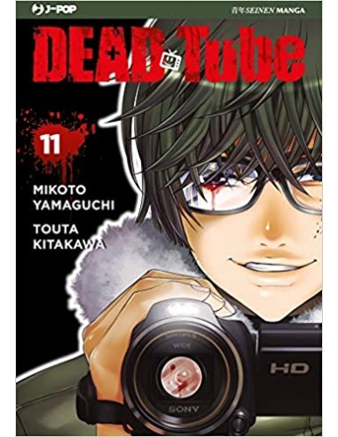DEAD TUBE 11