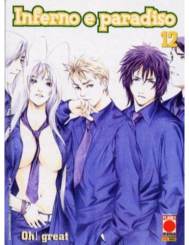 INFERNO E PARADISO 12 - MANGA UNIVERSE 21