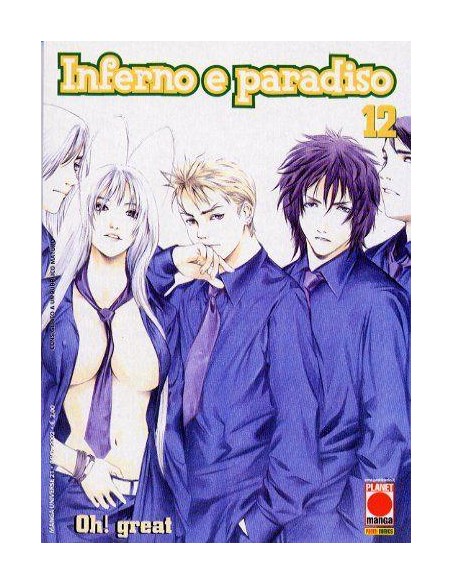 INFERNO E PARADISO 12 - MANGA UNIVERSE 21