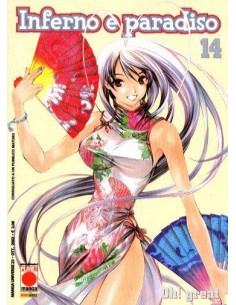 INFERNO E PARADISO 14 - MANGA UNIVERSE 23