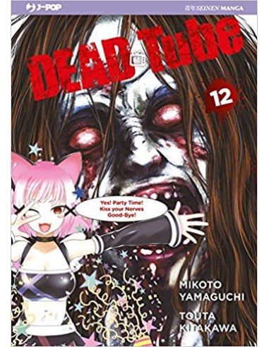 DEAD TUBE 12