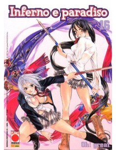 INFERNO E PARADISO 16 - MANGA UNIVERSE 25