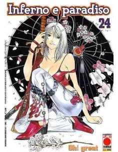 INFERNO E PARADISO 24 - MANGA UNIVERSE 53