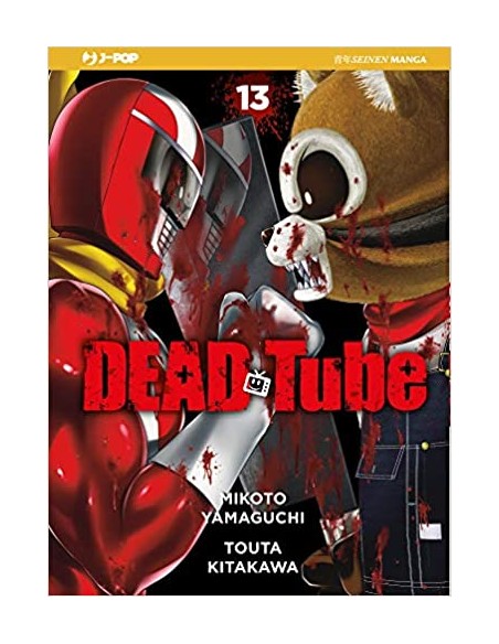 DEAD TUBE 13