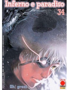 INFERNO E PARADISO 34 - MANGA UNIVERSE 75