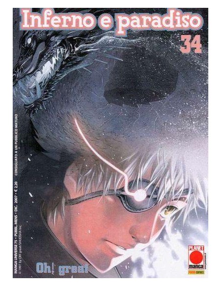INFERNO E PARADISO 34 - MANGA UNIVERSE 75