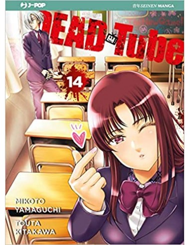 DEAD TUBE 14