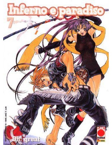 INFERNO E PARADISO 7 - MANGA UNIVERSE 16