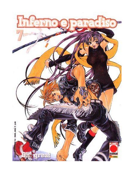 INFERNO E PARADISO 7 - MANGA UNIVERSE 16
