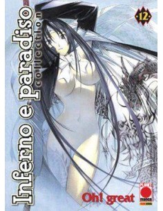 INFERNO E PARADISO COLLECTION 12