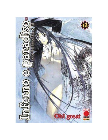INFERNO E PARADISO COLLECTION 12