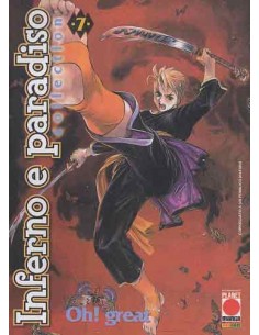 INFERNO E PARADISO COLLECTION 7