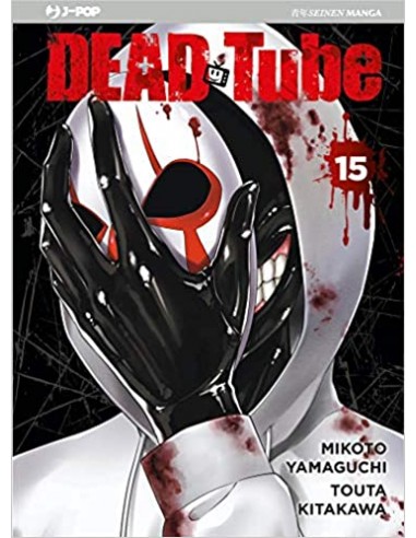 DEAD TUBE 15