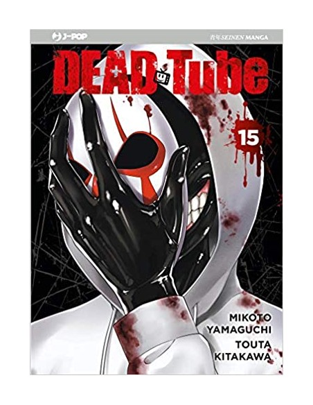 DEAD TUBE 15