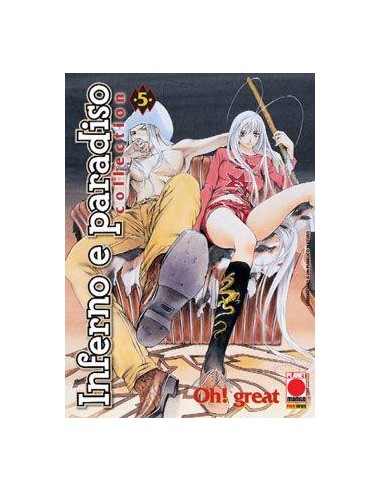 INFERNO E PARADISO COLLECTION RISTAMPA 5