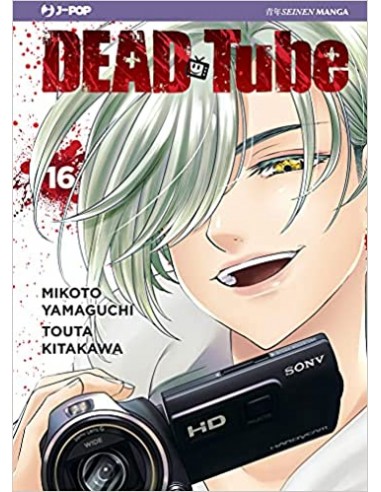 DEAD TUBE 16