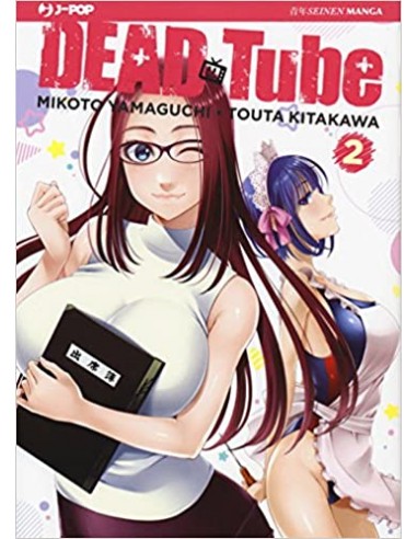 DEAD TUBE 2