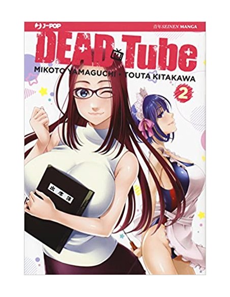 DEAD TUBE 2