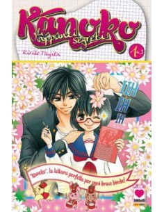 KANOKO GLI APPUNTI SEGRETI 1 - (DI 3) - I LOVE JAPAN 12
