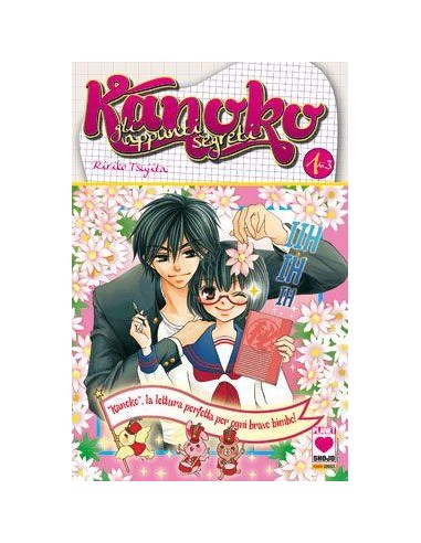 KANOKO GLI APPUNTI SEGRETI 1 - (DI 3) - I LOVE JAPAN 12