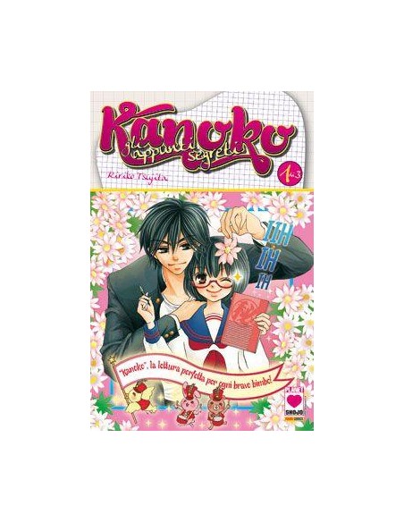 KANOKO GLI APPUNTI SEGRETI 1 - (DI 3) - I LOVE JAPAN 12