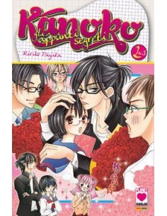 KANOKO GLI APPUNTI SEGRETI 2 - (DI 3) - I LOVE JAPAN 13